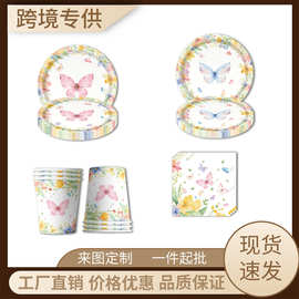 春日蝴蝶Spring Butterfly生日派对纸盘纸巾纸杯刀叉勺派对用品