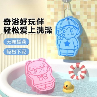 ��؈ӡ�����躣�d��ͯ��Ҍ���ԡ�޴���������ȥ��ϴ���坍�����