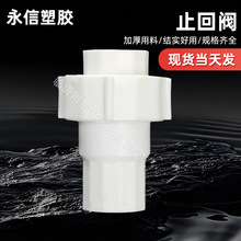 PPR���ˮ�ܼ�ֹ���y���b�����ԁ�ˮ�oˮ��ů���ppr�����y��ů��