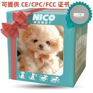 Cross-Border Hot Selling My Realistic Robot Puppy My Robot Puppy Short Plush Doll