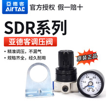 亚德客气压调节阀空气调气阀sdr200/100气体减压阀调压阀气动可调