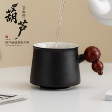葫芦茶咖杯简约陶瓷马克杯咖啡杯家用办公室个人杯子牛奶杯早餐杯
