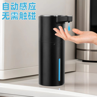 New Automatic Sensor Soap Dispenser Automatic Hand Sanitizer Machine Foam Soap Dispenser Wall-Mounted Automatic Sensor Mobile Phone Washing Machine