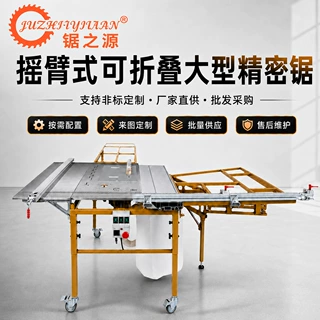 锯之源JT9摇臂式精密木工推台锯可折叠尺寸配置支持非标定制