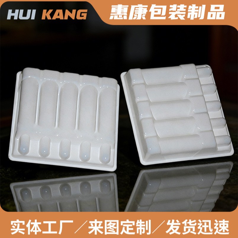 10ml毫升5支安瓿瓶塑托 吸塑包装内托 水针塑托 西林瓶塑托包装