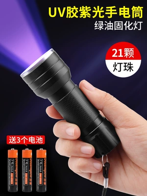 Phone Repair Uv Curing Lamp: UV fənərlər - 21-light-purple-flashlight-free-3-batteries-0-5w