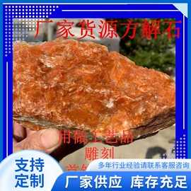 其他非金属;非金属粉末;铁矿