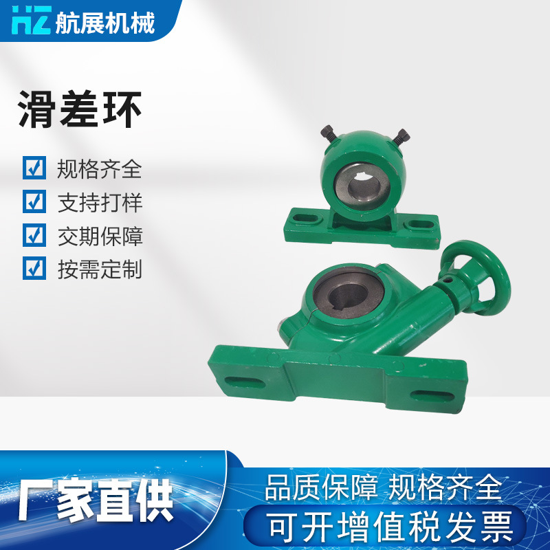 吹膜机配件橡胶弯辊展开辊扩幅辊弯曲辊调节座 弧形辊调节座