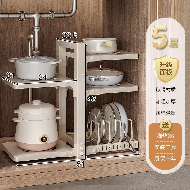 Estante para ollas de cocina Estante de almacenamiento Encimera de varias capas para uso doméstico Estante de preparación de alimentos Fregadero Debajo del gabinete Estante de almacenamiento de ollas en capas