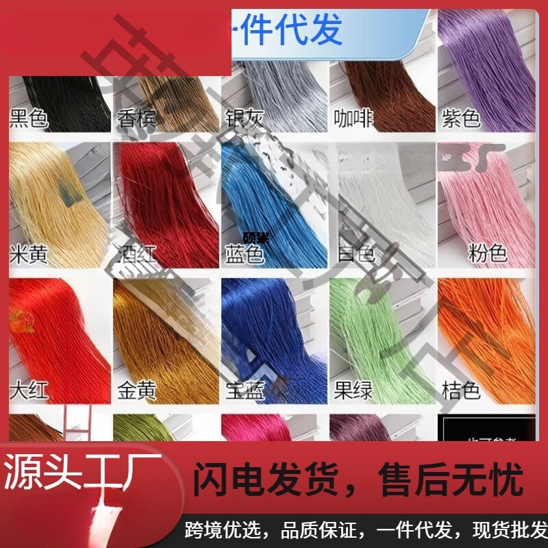 Extended Curtain with Tassels for Hotel, Large Store, Mall, and Atrium Decoration