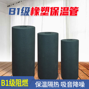 ���ܹ�30mm���ܱ��عܚ� b1����ȼ�������ܺ��d�� ��ɫ�������ܹ�