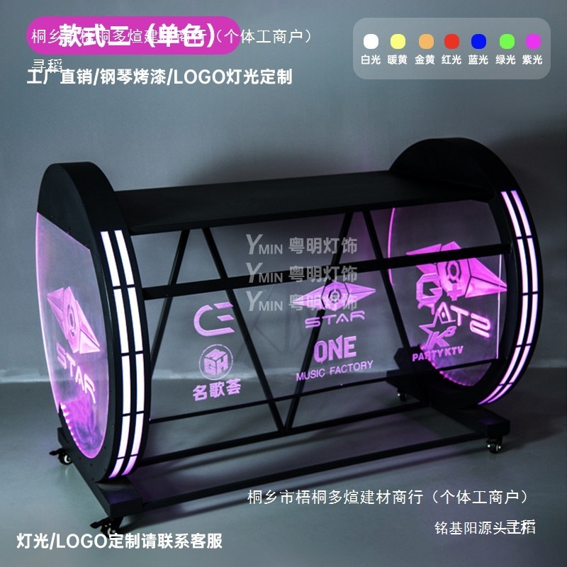Bar Dj Box Dj Audio Table Shelf Luminous Led Mixer Party Ktv Nightclub Disco Dj Table