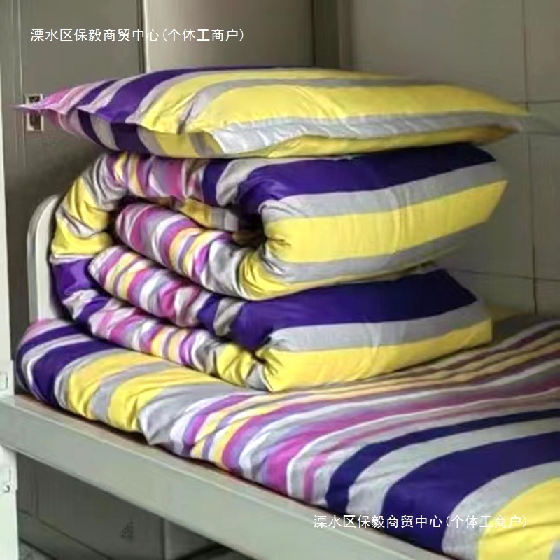 Three-Piece Cotton Encrypted Twill Bed Sheetss, Quilt Covers and Pillowcases for College, Middle and High School Students Dormitory Beds