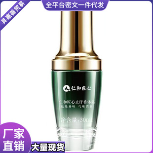 �ʺͽ���ֹ��¶Ů���wҸ�³���ȥ��ζ�������F��Ҹ�C��ζ������