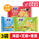 (3 bags, 48 packs in total) seaweed 400g + 400g sesame + 400g onions