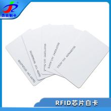 厂家定制15693协议防冲撞白卡 I-CODE SLI智能图书管理高频芯片卡