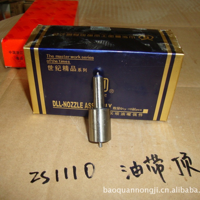 柴油机配件 农机配件 喷油嘴 柱塞（Injector plunger）
