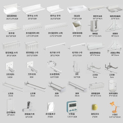 鉄製の丸い穴の穴の板の部品はネットのかごの収納箱を掛けます。