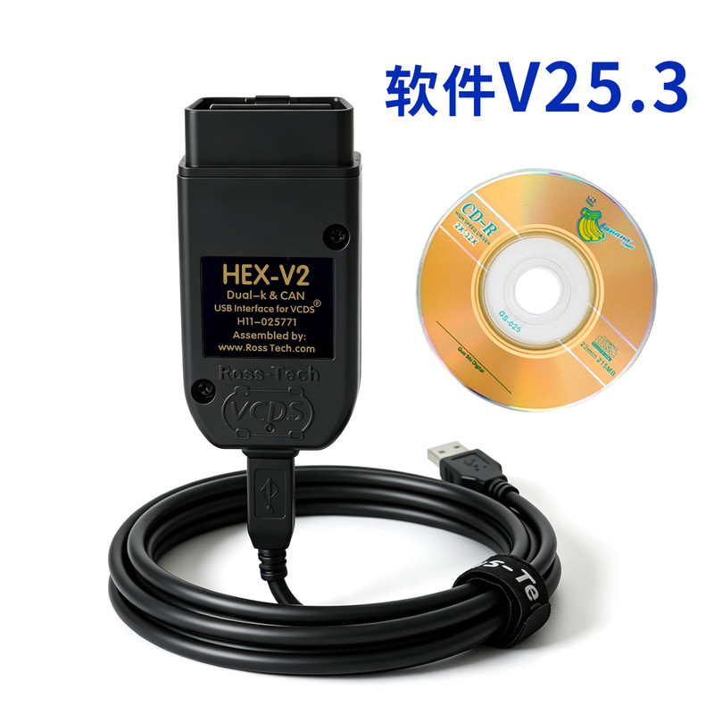 5053 Export Version Audi Volkswagen Car Diagnostic Instrument Professional Diagnostic Tool Brand New Hexv2 Vcds Vag V25.3