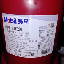 ����ATF220�Ԅ��œ�������ATF220����׃������ ����C��6̖������