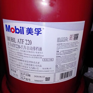 ����ATF220�Ԅ��œ�������ATF220����׃������ ����C��6̖������