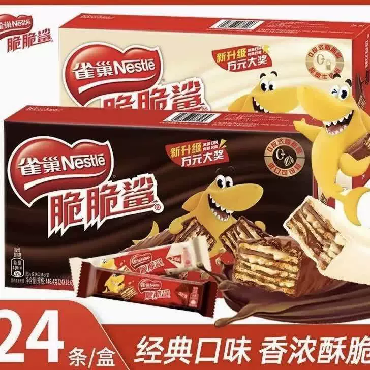 Целая коробка сэндвич-печенья смешивается оптом, чтобы наполнить голод