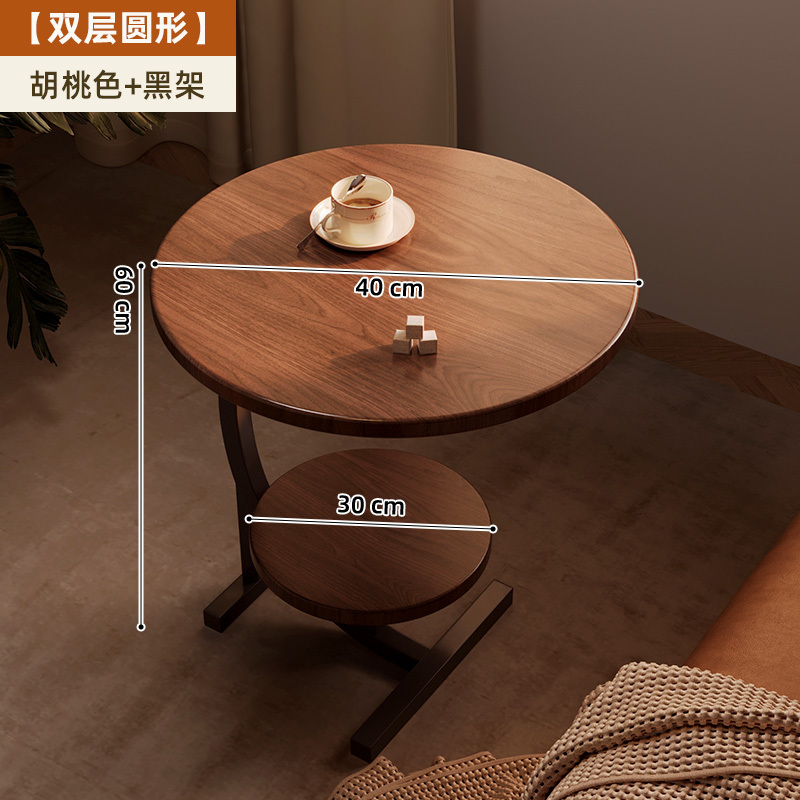 裕絮胡桃边几小桌子茶几沙发边柜网红迷你小圆桌客厅角几出租屋床|undefined