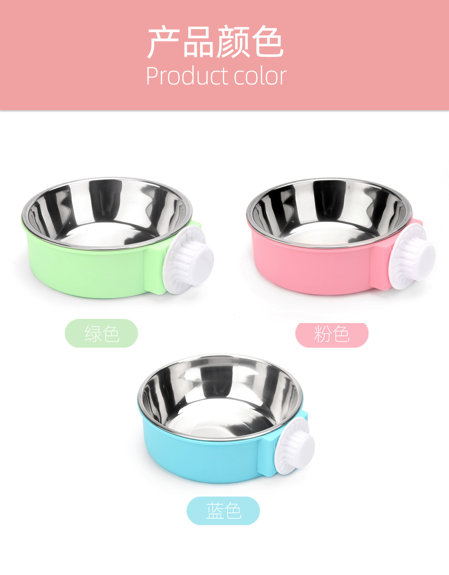 Gato colgante tazón mascota colgante tazón de comida de acero inoxidable gato jaula gato tazón de comida tazón de perro tazón para beber vajilla para mascotas