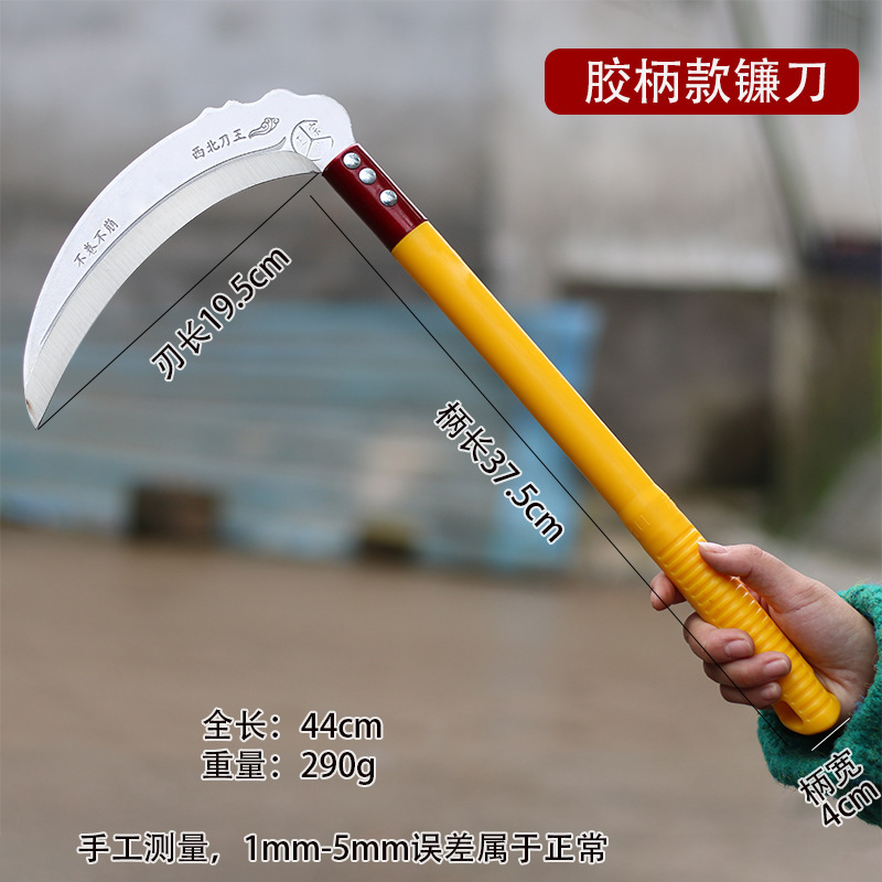 Cuchillo cortador de hierba de acero de manganeso agrícola cuchillo cortador de hierba de pesca afilado cuchillo de cosecha de maíz cuchillo de leña