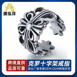 韩版时尚克罗十字架钛钢戒指 个性复古十字花情侣开口戒指HZ017