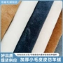保暖纺织针织玩具布料