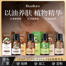 Ҭ�ӷ��s���Ƥ�ϙ����㰴Ħ������10ml�����Ʊ��ܽ�SPA���͏S��