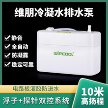 ȫ�Ԅӿ��{��ˮ�þS��PC2440A����ˮ��ߙ��C�ڒ���������
