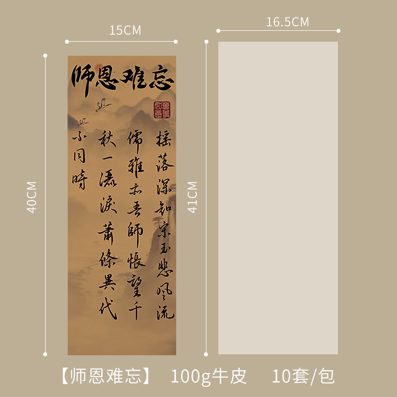 Día del maestro bolsa única bolsa de paquete de flores bolsa de papel día del maestro tarjeta de paquete de flores material de embalaje caja de mano