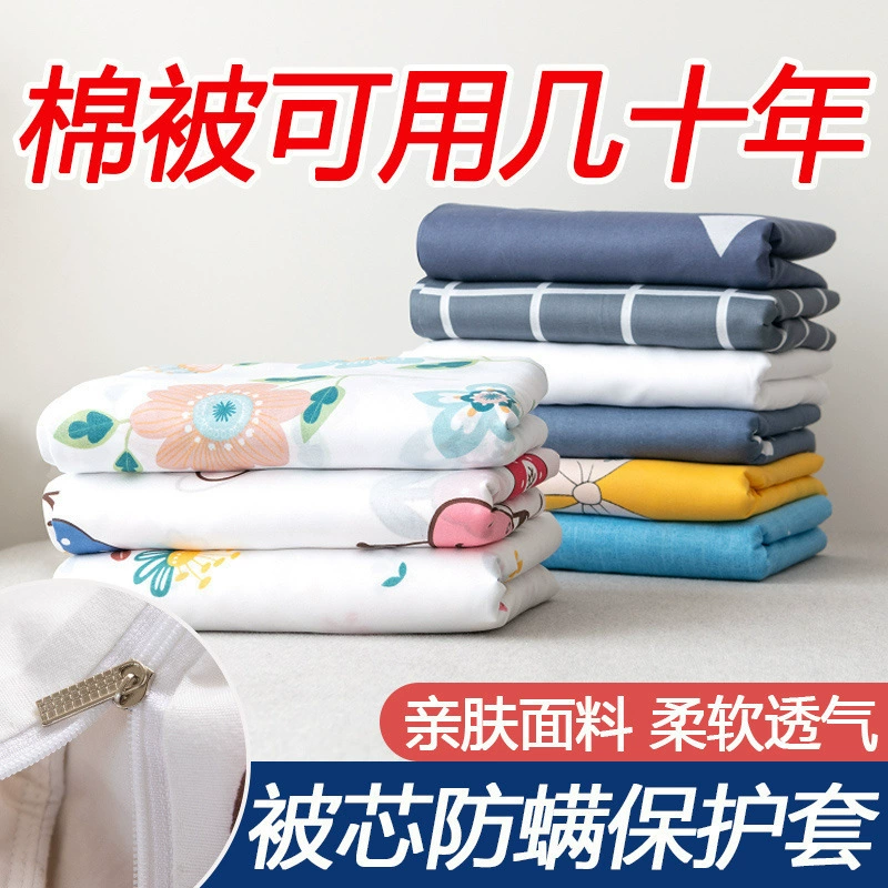 Хлопчатобумажное одеяло внутренняя оболочка марля хлопчатобумажное одеяло