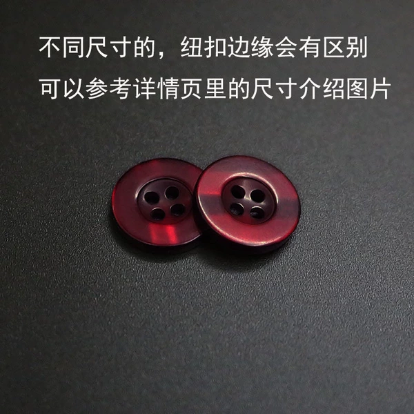 23mm (10 pieces) needle and thread - dark red
