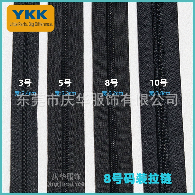 YKK 【3 YKK5 YKK8 YKK10RC】