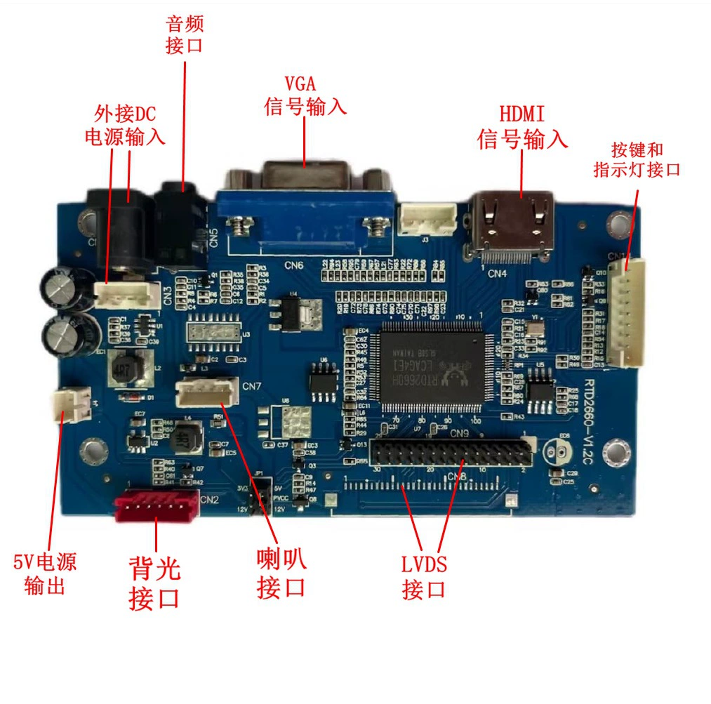 RTT2660-V1.2C — это многофункциональная плата драйвера ЖК-дисплея; поддерживает вход HDMI/VGA; поддерживает