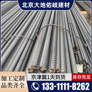�ݼy�HRB400E���B䓽���؛���T��܈��䓲ıP��䓗l�ݼy䓽����l