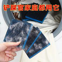 洗衣机粘毛滚筒滤毛器洗衣专用吸猫毛纸屑收集过滤家用清理器