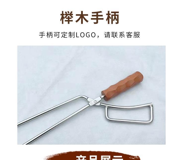 不锈钢碳夹子 碳火钳户外野营鸭嘴钳