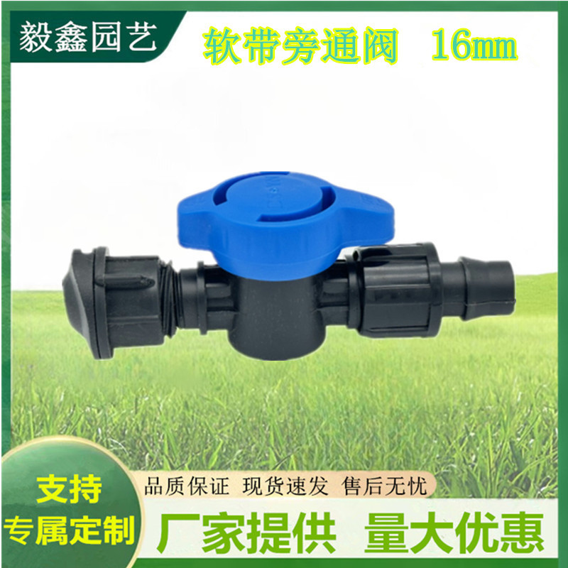 16 mini válvula de derivación de cabeza plana suave con cerradura