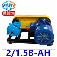 2/1.5B-AH ���{�� ú��� ��ʽ �V���s�|�� ���{�� ������ 䓏S