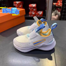 莆田工厂童鞋批发2025春夏新款儿童NK赤足三代运动鞋男女童一脚蹬