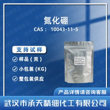 ������ 10043-11-5 �����մɝ����� ��Ʒ�����b�����^��