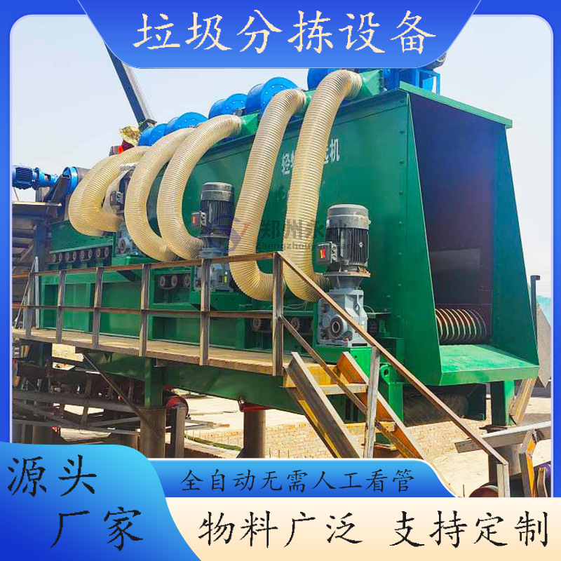 杂塑料破碎料风选机 风选原理重物质轻物质分离,泥土过滤,