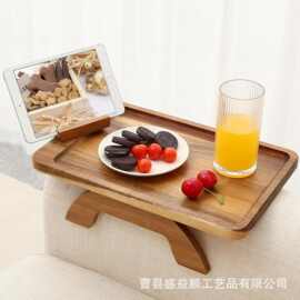 跨境木质沙发扶手托盘可移动可折叠托盘零食平板多功能收纳托盘