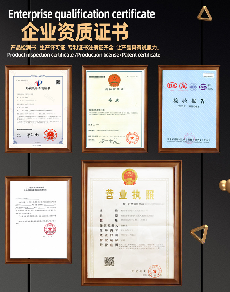 公司资质证书原件