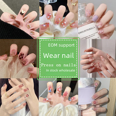 Wholesale cat-eye nail art, nail stickers with aurora effect, short wearable nail stickers, wholesale nail art.