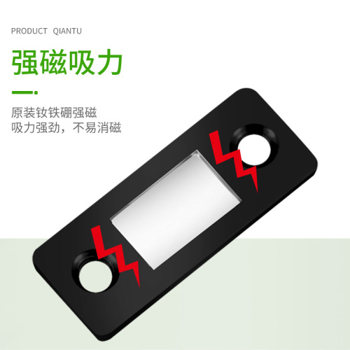 Hole-free invisible sliding door magnetic cabinet door push-pull cabinet door strong magnetic micro-magnetic collision cabinet with thickened floor suction